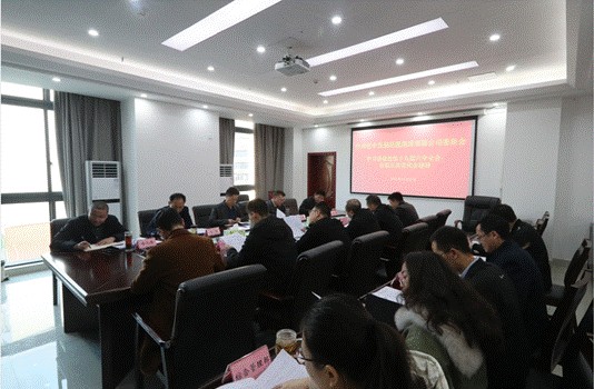 巴中發(fā)展控股集團(tuán)學(xué)習(xí)貫徹黨的十九屆六中全會(huì)、市第五次黨代會(huì)精神